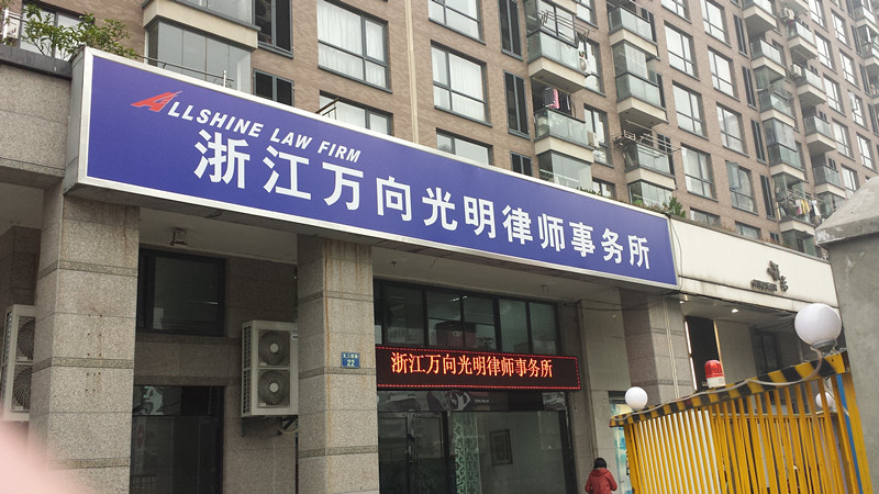 合同纠纷：企业面临的挑战与应对