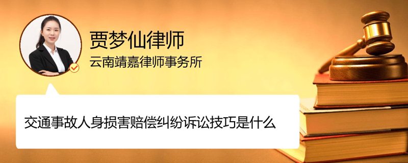 民事纠纷：如何在纷争中找到公平与正义的平衡点